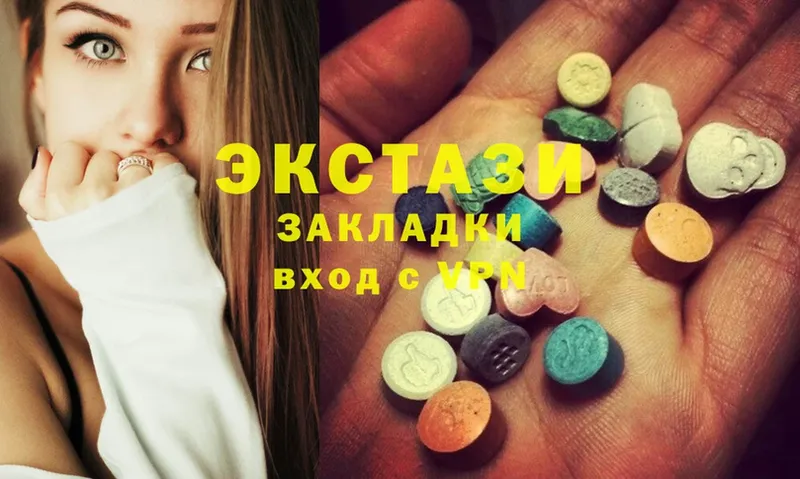 как найти закладки  Нягань  Ecstasy 280 MDMA 