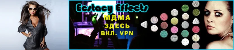 где купить наркоту  кракен ONION  MDMA VHQ  Нягань 